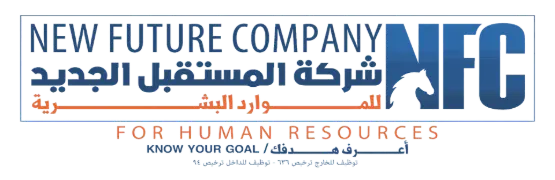 New Future HR